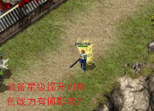 װ���Ǽ������Խ�ɫս���к�Ӱ�죿