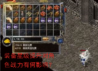 װ���Ǽ������Խ�ɫս���к�Ӱ�죿