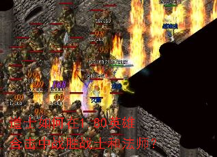 ��ʿ�����1.80Ӣ�ۺϻ���սʤսʿ�ͷ�ʦ��