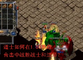 ��ʿ�����1.80Ӣ�ۺϻ���սʤսʿ�ͷ�ʦ��