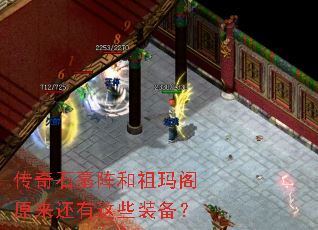 ����ʯĹ��������ԭ��������Щװ����