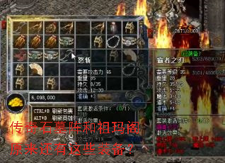 ����ʯĹ��������ԭ��������Щװ����