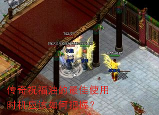 ����ף���͵����ʹ��ʱ��Ӧ����ΰ��գ�