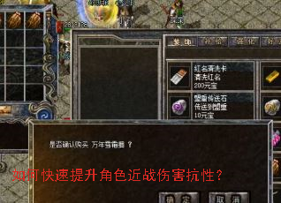 ��ο���������ɫ��ս�˺����ԣ�