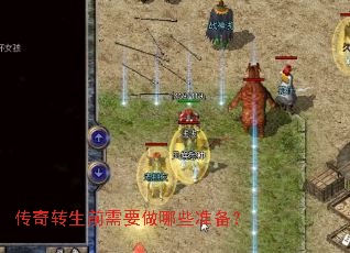 ����ת��ǰ��Ҫ����Щ׼����