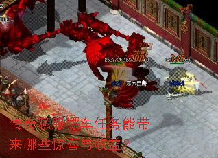 ����˽���ڳ������ܴ�����Щ��ϲ�����棿