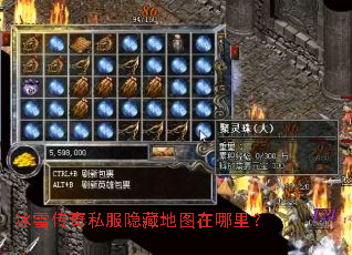 ��ѩ����˽�����ص�ͼ�����