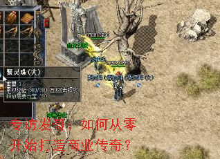 ר�÷��磺��δ��㿪ʼ������ҵ���棿