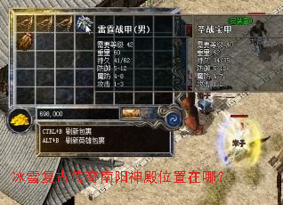 ��ѩ���Ŵ����������λ�����ģ�