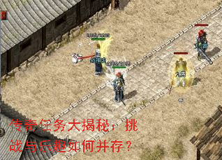 �����������أ���ս����Ȥ��β��棿