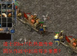 ��ʿ��buff����Ѫ�����Ŷ���ս�е����ж���Ҫ��