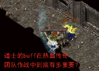 ��ʿ��buff����Ѫ�����Ŷ���ս�е����ж���Ҫ��