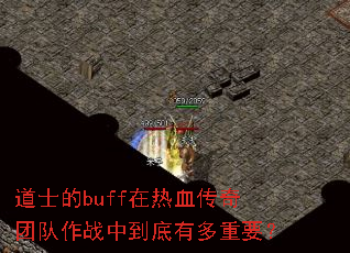 ��ʿ��buff����Ѫ�����Ŷ���ս�е����ж���Ҫ��