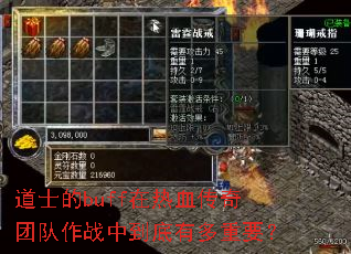 ��ʿ��buff����Ѫ�����Ŷ���ս�е����ж���Ҫ��