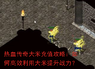 ��Ѫ������׳�ֵ���ԣ���θ�Ч���ô�������ս����