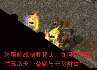 �����ս��ʤ�ؾ�����γưԺ���Ӯȡ������ҫ���޾��Ƹ���