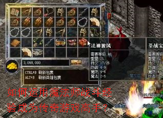 �������ħ��ʦս�������Ϊ������Ϸ���֣�