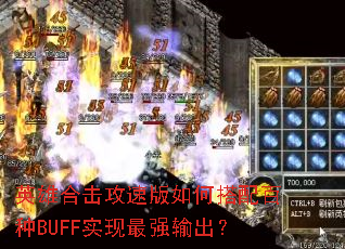 Ӣ�ۺϻ����ٰ���δ������BUFFʵ����ǿ�����