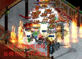 �����Ͻ����湥�ԣ���ο�������ս����