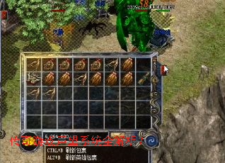 ������Ϸ����ϵͳȫ������