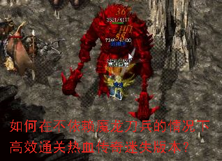 ����ڲ�����ħ������������¸�Чͨ����Ѫ������ʧ�汾��