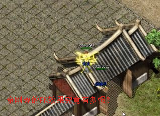 �������PKЧ�������ж�ǿ��