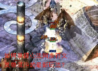 ��������ķ�ͬ���������޻���������淨��