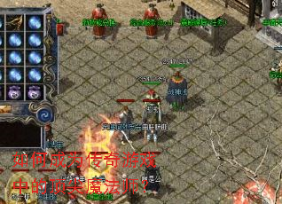 ��γ�Ϊ������Ϸ�еĶ���ħ��ʦ��