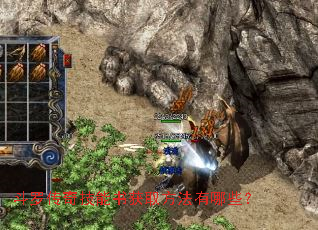 ���޴��漼�����ȡ��������Щ��