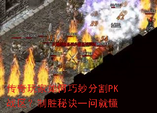 ��������������ָ�PKս������ʤ�ؾ�һ�ʾͶ�