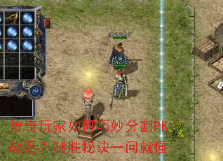 ��������������ָ�PKս������ʤ�ؾ�һ�ʾͶ�