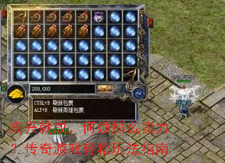 ���˾ͳɣ�������ô������������Ϸ�����淨ָ��