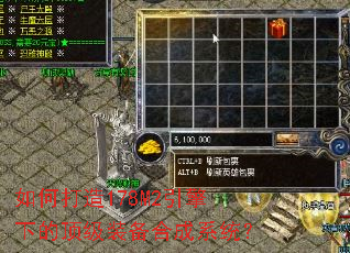 ��δ���178M2�����µĶ���װ���ϳ�ϵͳ��