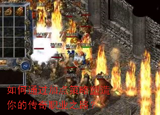 ���ͨ���ӵ����������Ĵ���ְҵ֮·��