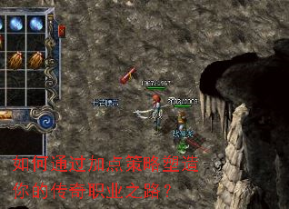 ���ͨ���ӵ����������Ĵ���ְҵ֮·��