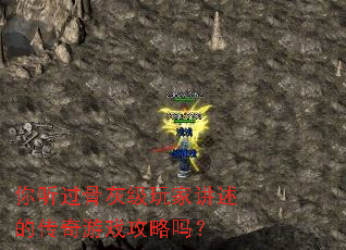 �������ǻҼ���ҽ����Ĵ�����Ϸ������