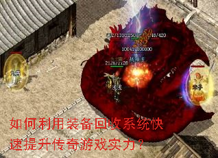 �������װ������ϵͳ��������������Ϸʵ����