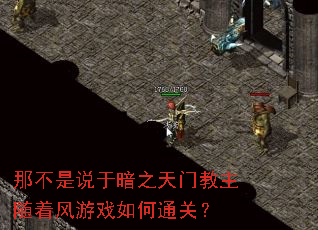 �ǲ���˵�ڰ�֮���Ž������ŷ���Ϸ���ͨ�أ�