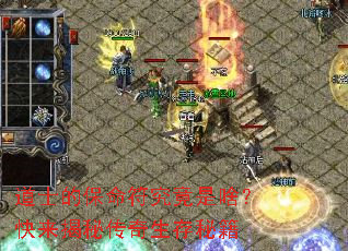 ��ʿ�ı�����������ɶ���������ش��������ؼ�