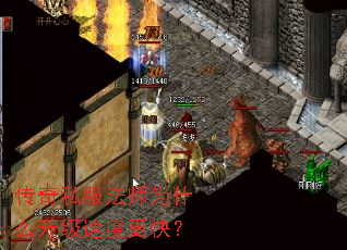 ����˽����ʦΪʲô�����ٶȸ��죿