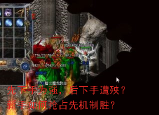 ������Ϊǿ�����������ꣿ���������ռ�Ȼ���ʤ��