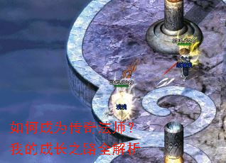 ��γ�Ϊ���淨ʦ���ҵĳɳ�֮·ȫ����