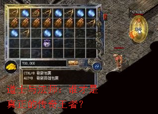 ��ʿ�뷨ʦ��˭���������Ĵ������ߣ�