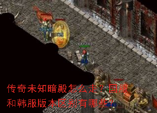 ����δ֪������ô�ߣ������ͺ����汾��������Щ��