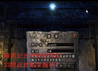 ���ڼ�Ԫ��������BOSS��ս����ȫ������