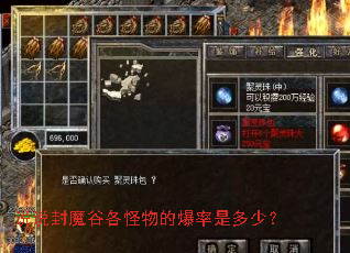 ˵˵��ħ�ȸ�����ı����Ƕ��٣�