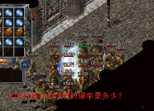 ˵˵��ħ�ȸ�����ı����Ƕ��٣�