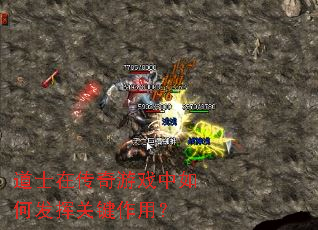 ��ʿ�ڴ�����Ϸ����η��ӹؼ����ã�