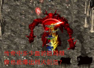 �����ж���Ѫ���������Ҳ�ܱ����һ𽣷���