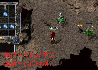 ���Ӧ����Ϸ�еľ���������ʱ�̣�